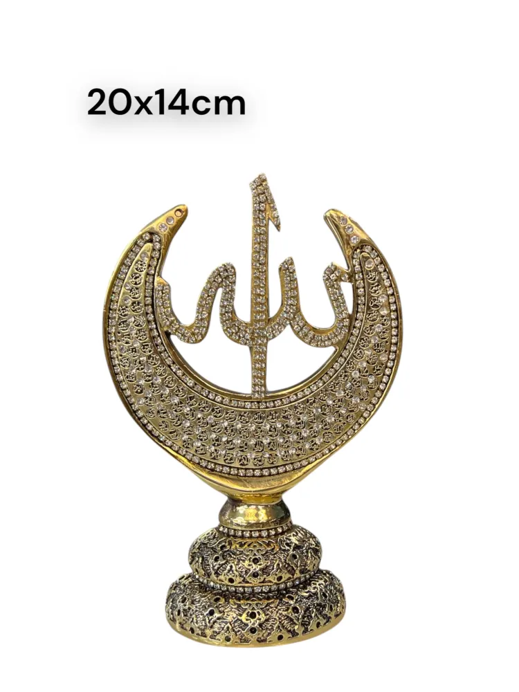 Precision dekoration Allah Glitter