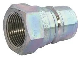 QRA Hane ISO G1/4" Home & Workshop