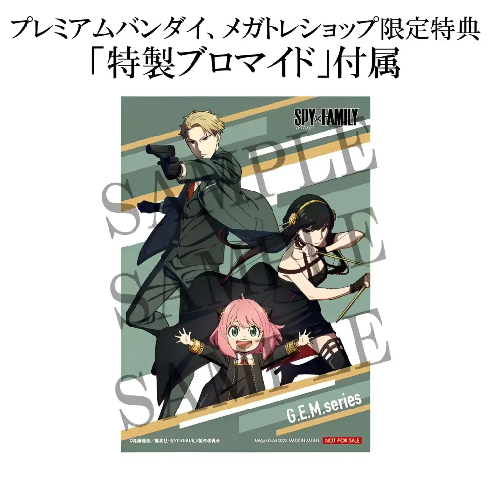 Safety Rated Spy x Family Anya GEM staty i fickstorlek