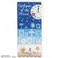 Towel Baron & Antique Explore 34x80 cm - Whisper Heart